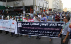 الإعلان عن إضراب وطني للدكاترة الموظفين الأسبوع المقبل