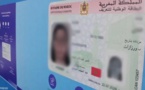 إخضاع قانون البطاقة الوطنية للتعديل وإضافة رقم الهاتف بها