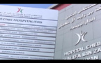 يهم حاملي بطاقة راميد.. العلاج بالمجان في المستشفيات الكبرى