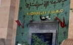 محكمة تقرر متابعة برلماني في حالة اعتقال بسبب خطورة أفعاله