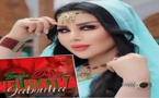 فنانة مغربية تتعرض للتنمر بسبب أغنية عن المنتخب الوطني