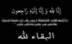 تعزية لعائلة الراخا في وفاة المرحومة ميمونت الحموتي