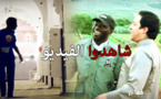 شاهدوا.. فيلمٌ قصير رائع من إبداع شباب النّاظور حول قيمة التطوّع في المجتمع