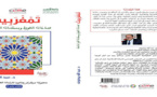 كتاب جديد للدكتور عبد الله بوصوف تمغربيت: محددات الهوية وممكنات القوة الناعمة