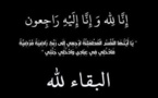 أحر التعازي وأصدق مشاعر المواساة لأسرة الكرطيط في وفاة مربي الأجيال السيد حسن الكرطيط رحمه الله