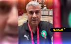 الجندي المجهول في الطاقم الفني للركراكي يوجه رسالة للمغاربة بعد نهاية المونديال 