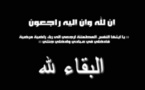 تعزية في وفاة الحاج مصطفى كلابيلي