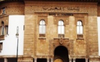 بنك المغرب يقرر رفع سعر الفائدة إلى 2,5 في المئة