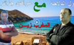شاهدوا الفيديو.. جزائري يصرح بحقائق مثيرة حول موطنه الجزائر رفقة مول الدلاحة بالناظور