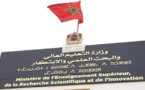 اختلالات شابت مباريات التوظيف تستنفر الحكومة