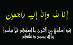 تعزية ومواساة.. والدة الزميل مصطفى قوبع في ذمة الله