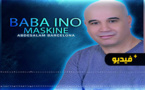 عبد السلام برشلونة يصدر عملا فنيا جديدا "Baba Ino Maskine"