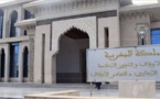 فاتح شهر رجب هو يـوم غد الإثنين 23 يناير 2023