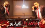 في عرضه الأول.. "بي بي يو يو" يبهر الجالية المغربية ببلجيكا ويلقى نجاحا كبيرا