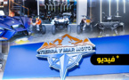 افتتاح شركة " TIERRA Y MAR MOTO" لبيع الدراجات النارية الفاخرة