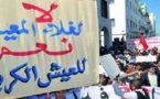 السلطات تمنع الاحتجاج على غلاء المعيشة في عدد من المدن المغربية