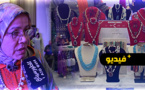 شاهدوا.. زينب حسني رائدة في صناعة الحلي بمعرض التسوق للموضى بالناظور تتحدث عن نجاح رواقها