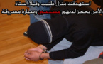 عشرين سنة سجنا لزعيم عصابة للسطو بالناظور