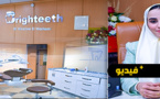 Brighteeth.. افتتاح مركز عصري لعلاج وتجميل الأسنان بالناظور 