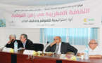 بحضور حسن أَوريد.. سيكوديل يُساءِلُ إستراتيجيَّة تَمَوْقع الثَّقافة المغْربيّة في زمَنِ العولمَة