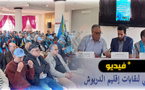 شاهدوا.. انتخاب العلاوي في المؤتمر العمالي الثاني كاتبا عاما لنقابة "Umt" لولاية ثانية بإقليم الدريوش