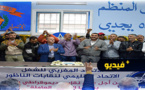 الاتحاد المغربي للشغل بالناظور يحتفل بمرور 68 سنة على تأسيسه