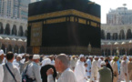 الأوقاف تحدد موعد المرحلة الثانية لاستخلاص مصاريف الحج الأوقاف تحدد موعد المرحلة الثانية لاستخلاص مصاريف الحج