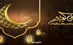 غرة رمضان غدا الخميس.. وناظورسيتي تبارك للقراء الشهر الفضيل
