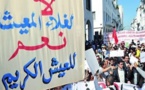 جبهة تستنكر الغلاء غير المسبوق بالمغرب وتدعو إلى الاحتجاج