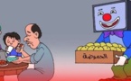 ميزانيات ضخمة و إبداع منعدم.. الإنتاج التلفزي الرمضاني يسائل وزير الثقافة