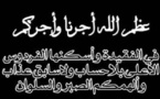 تعزية ومواساة.. والدة الصديق والفاعل المدني عزيز زازري في ذمة الله