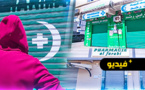 شاهدوا.. أبواب جميع صيدليات الناظور مغلقة في وجه المرضى