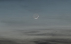 هذه الدول أعلنت عن موعد عيد الفطر