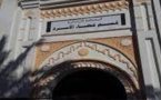 الوضع المتردي لبناية محكمة الأسرة بالناظور يسائل وزير العدل