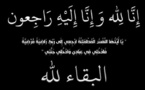 تعزية في وفاة عصام بنشكار قريب الفاعلة المدنية بولحنا
