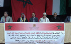 مؤتمر الشرفاء الحسنيين العلويين بالناظور‎
