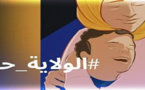 محامي لناظور سيتي: مقترح تمكين المرأة من الولاية على الأبناء ضروري لكنه لا يرقى لتحقيق المساواة