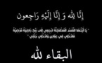 أحر التعازي وأصدق مشاعر المواساة لأخينا فؤاد الدغري في وفاة والدته