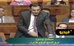 النائب البرلماني محمادي توحتوح يشيد ببرنامج "فرصة" ويطالب برفع أعداد المستفيدين
