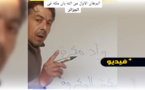 شاهدوا.. شخص يدعي أن مكة المكرمة الحقيقية موجودة في الجزائر