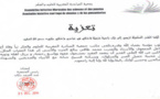 تعزية مكتب جمعية المبادرة المغربية للعلوم والفكر في وفاة أخ المدرب محمد طاقي