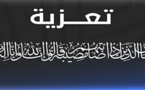  تعزية في وفاة المرحومة والدة الدكتور العبوضي خالد