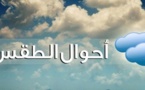 توقعات أحوال الطقس ليوم غد.. أمطار مرتقبة بالريف