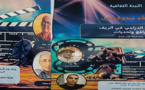 بمشاركة مختصين.. الإنتاج الدرامي بالريف واقع وتحديات موضوع ندوة بالناظور