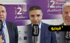انطلاق فعاليات النسخة الثانية من ملتقى المقاولة لجهة طنجة تطوان الحسيمة