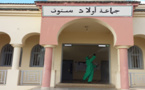 رئيس جماعة بالناظور يرفض صرف منحة من المال العام بسبب خلاف شخصي