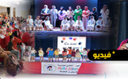 روض وحضانة "Bébé Génie" يختتم الموسم الدراسي التربوي بحفل باهر