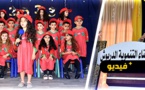 جمعية بناء التنموية تحتفي ببراعم التعليم الأولي في حفل اختتام الموسم الدراسي بالدريوش