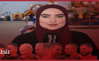 شيماء تنقل لكم أجواء عيد الأضحى المبارك بالناظور