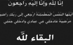 تعزية من أسرة ناظورسيتي إلى السيد لحسين وعائلة قابو في وفاة والدتهم العزيزة